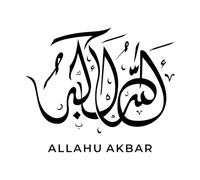 Art de calligraphie arabe allahu Akbar god is Greater Style Art mural et autocollant mural en vinyle 49,2 x 59 cm Art mural peinture noire