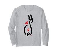 Art de la Calligraphie Arabe - Passion Love Eid Manche Longue