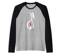 Art de la Calligraphie Arabe - Passion Love Eid Manche Raglan