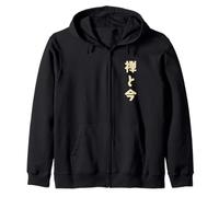 Art de la Nature esthétique et Pleine Conscience du Japon Mignon Sweat à Capuche