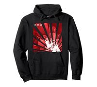 Art de l'aïkido, Cadeau de l'aïkidoka Sweat à Capuche