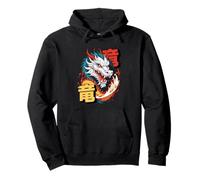Art Dynamique du Dragon Asiatique avec Kanji et Aura de feu Sweat à Capuche
