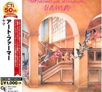 Art Farmer - Yama [Import]