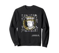 Art Japonais Yoshizawa Kantatsu Statue de Bouddha 11 Faces Kanen (Yamato Muji), Mots du Bouddha écrits par Kuntada Yoshizawa Sweatshirt