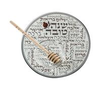 Art Judaica Plat à miel de Roch Hachana en verre « Bénédictions »