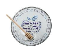 Art Judaica Plat à miel de Roch Hachana en verre « Pomme »