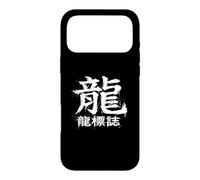 Art Kanji Dragon Mythique avec caractères Chinois Coque pour iPhone 17 Pro Max