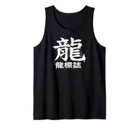Art Kanji Dragon Mythique avec caractères Chinois Débardeur