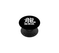 Art Kanji Dragon Mythique avec caractères Chinois PopSockets PopGrip Adhésif
