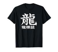 Art Kanji Dragon Mythique avec caractères Chinois T-Shirt