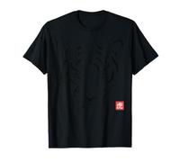 Art Minimaliste du Tigre Japonais Kanji T-Shirt