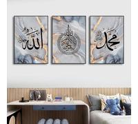 Art mural,Affiche de Calligraphie Islamique Moderne Toile Abstraite Art Mural Peinture Imprimée Salon Cuisine Bureau Chambre Coucher Décoration de Maison-40 * 50cm*3 Pièces(Impression sans cadre)