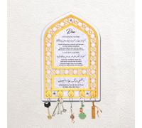 Art Mural Islamique, Décoration Murale Islamique en Acrylique Porte-Clés avec 5 Crochets à Vis Décoration Murale Allah Sans Perçage Cadeaux Musulmans pour Hommes Cadeaux Islamiques (Or)