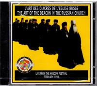 Art of Deacon in The Orthodox Church