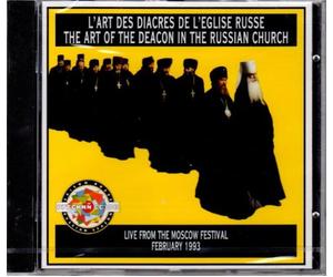 Art of Deacon in The Orthodox Church