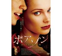 Art of Revenge [Import allemand]