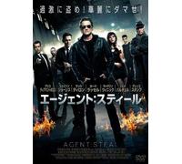 Art of Steal [Import allemand]