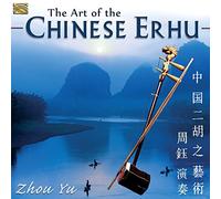Zhou Yu - Art of The Chinese Erhu