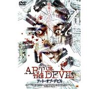 Art of the Devil [04/T,J/Dd/S: [Import allemand]