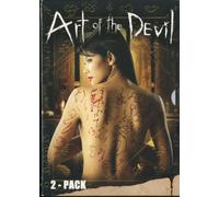 Art of The Devil