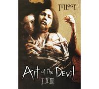 Art of The Devil 3 Pack