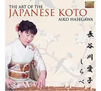 Art of The Japanese Koto