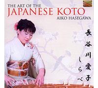 The Art Of The Japanese Koto