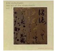 Art Of The Shakuhachi, The, Vol 1