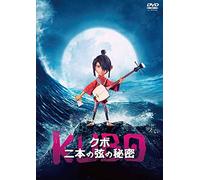 Art Parkinson-Kubo and The Two Strings [Edizione: Giappone] [Import]