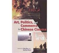 Art, Politics, and Commerce in Chinese Cinema