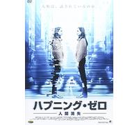 Artefacts [Import allemand]