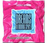 Artemiev Artemiy & Phillip B.klingler - Dreams in Moving Space [IMPORT]