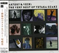 Artery & Vein: Very Best of [Import]