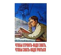 Artery8 Shukhman 1958 Soviet Learning Ross Apartment Friends Art Print Canvas Premium Wall Decor Poster Mural soviétique Mur Déco Affiche