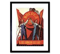 Artery8 Soviet USSR Train Flag Red Communism Poster Artwork Framed Wall Art Print 12X16 Inch soviétique Union soviétique Former DRAPEAU communisme Affiche mur