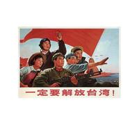 Artery8 War China Communism Taiwan Red Flag Poster Unframed Art Print Wall Decor 12x16 inch Guerre Chine communisme Taïwan DRAPEAU Affiche mur Déco