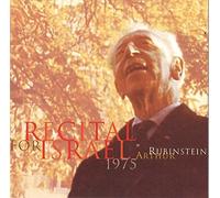 Arthur Rubinstein - Recital for Israel [Import]