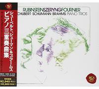 Arthur Rubinstein - Schubert/Brahms:Piano Trios