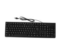 Artibetter Clavier Filaire USB Pleine Taille Arabe pour Bureau Et Jeu Clavier D'ordinateur Compact Stable Et Compatible Usage Professionnel Couleur Noire