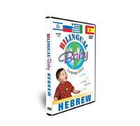 Artist Not Provided - Hebrew [Import allemand]