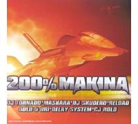 Artistes Divers - 200 % Makina