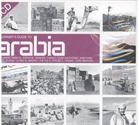 Artistes Divers - Beginner's Guide To Arabia