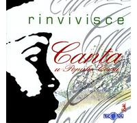 Artistes Divers - Canta U Populu Corsu : Rinvivisce - (Chants populaires Corse)
