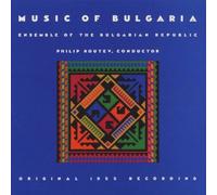 Artistes Divers - Chants bulgares