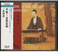 Artistes Divers - Chine.L'art Du Qin