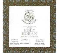 Artistes Divers - Holy Koran, The - Verset 5/16