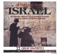 Artistes Divers - Israel-All The Best from