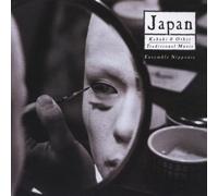 Artistes Divers – Kabuki et autres musiques traditionnelles