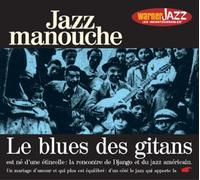 Artistes Divers - Les incontournables du jazz - Jazz Manouche