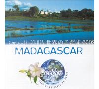 Artistes Divers - Madagascar